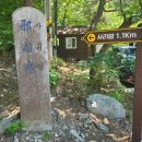사리암 ㅡ 운문사 이미지