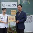 주식회사 세창 한국공보뉴스