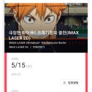 CGV대구 10관 이미지