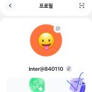 인터시네