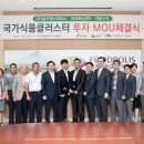 대풍축산 - 춘천시 | 대풍축산