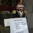 반객 | 청주 개신동 맛집 반객 방문후기