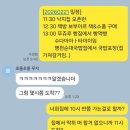 인정받은불낙지 | 천안 나들이_인정받은불낙지, 보부아르, 빵돌가마마을