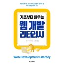 정보문화사 이미지