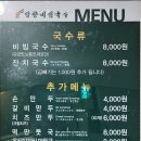 망향비빔국수가산디지털단지점