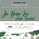 플루트(Ⅰ) 이미지