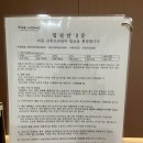 주식회사 더홈 산후조리원 | [더홈 산후조리원_부천] 내돈내산 솔직후기 중도퇴소 (원장님최고)