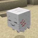 가스트