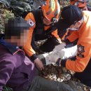 [충남투데이]보령소방서, 오서산 실족 등산객 구조