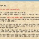 사곡동원룸매물 ■ 건물투자금: 15,700 만원 -[ 월237 ] 만원 ■ [총6억대],경북구미시사곡동다가구주택급매물,구미원룸투자 최고추천매물,구미원룸매매,N/B,298 이미지