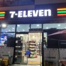 세븐일레븐 영덕우진점 이미지