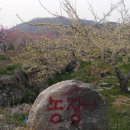 계전1리 이미지