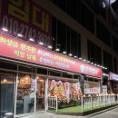 세류3 1100-4 | 수원 맛집 추천 세류동 한우집 안양짝갈비 세류점