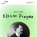띠아트 이미지