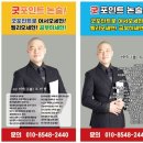 명독서논술교습소