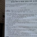 연세삼성부동산중개사무소 이미지