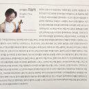 부천필하모닉오케스트라 제319회 정기연주회 ’김건과 시벨리우스’ | 부천필하모닉오케스트라 제319회 정기연주회