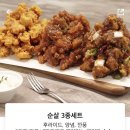바삭바삭3 이미지