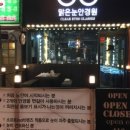 맑은눈안경원 이미지