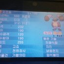 파르토