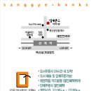 상계문고 네이버블로그