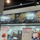 하나로마트 다산역점 이미지