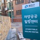 가조보건지소 이미지