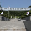 해양경찰교육원