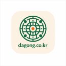 아카데미다실 | [공지] 한국 차(Tea)와 도자기, 공예품 산지 소비자 직거래로 만나는 '다공' 플랫폼 오픈 후기