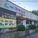 참맛두부 이미지