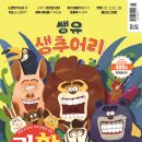 교원 이미지