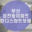 린다정 이미지