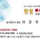 두손파스텔 이미지