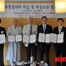 위덕대학교 불교대학원 이미지