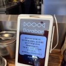 소유 동문점 | 이대 후문 라멘 바라반 청양소유라멘, 탄탄멘 후기
