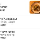 고니지니 | 청주 율량동 가성비 좋은 오마카세 스시고니