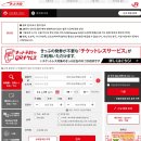 P-5E09 | 후쿠오카 Day 2 - 유후인 노모리 &amp; 유후 특급 비교 / 열차 예매 방법 / 탑승 후기 / 하카타역 에끼 벤또