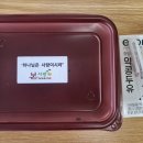 (사)참좋은친구들 이미지