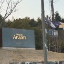 더멘션 | 부산 빌라쥬 드 아난티 멘션 스프링하우스 후기