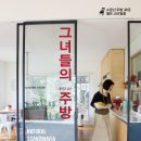 진영이네 이미지