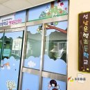 상갈초등학교(병설) 이미지