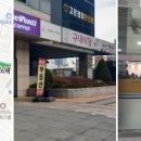 윤쉐프 코오롱 티스토리
