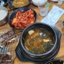 누리굼터 | 연수동 차돌박이 맛집! 누리굼터 재방문 (강하게 추천)
