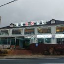 대명숯불갈비 이미지