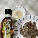 먹태언니 이미지