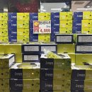 순기슈퍼 네이버블로그