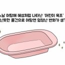 이안목욕탕 이미지