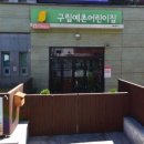 남현동-46 이미지