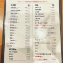 소한마리 정육식당 정릉점 이미지