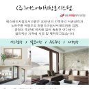 (주)에스에이치 이미지